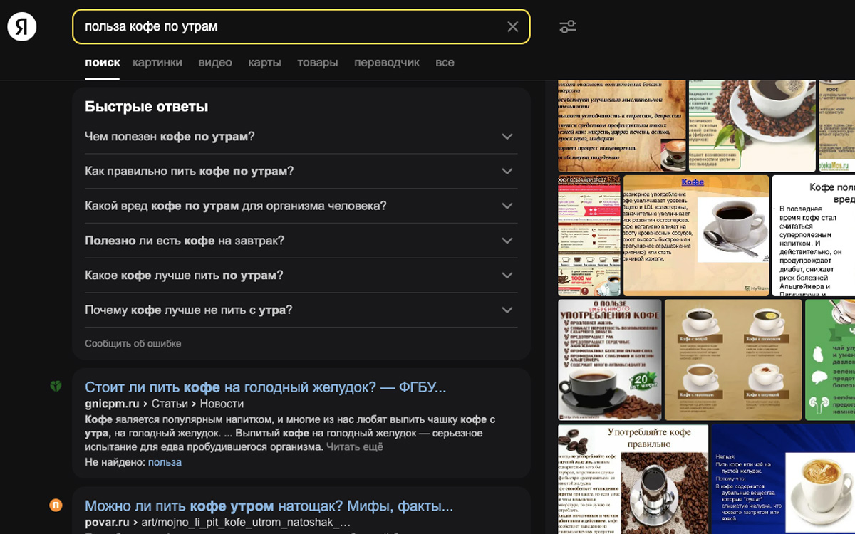 SEO тексты